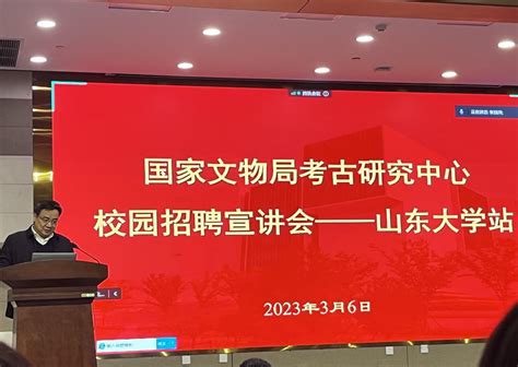 2022年河南省文物考古研究院招聘70人方案（报名时间即日起至12月26日）