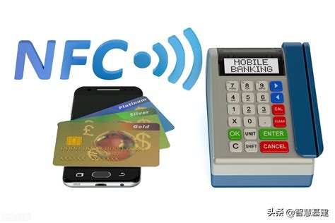 华为手机上的nfc功能是什么功能，华为手机NFC功能