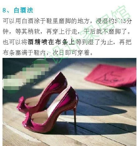 鞋子磨脚怎么办 9个方法解决鞋子磨脚问题(4)_ 养生图志_99养生堂