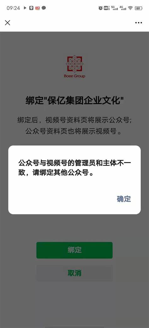 笔记本换内存条2个必须一样吗