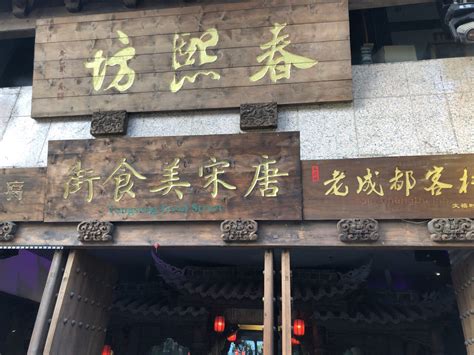 美食季|护国寺小吃街