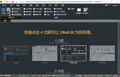 UltraEdit软件列模式的一些使用技巧_ue列模式_WangLanguager的博客-CSDN博客