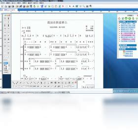 五线谱的书写规则 简谱写成五线谱怎么写-Sibelius中文网站