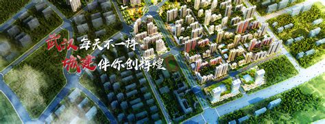 武汉城建集团logo设计图__其他图标_标志图标_设计图库_昵图网nipic.com
