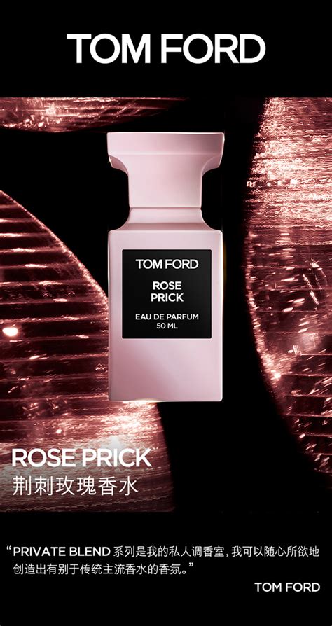 TF玫瑰花园限定唇膏01、02试色 - 美妆交流 - 可爱网 - 最有爱的时尚美妆社区 | 美容·化妆·护肤·交流