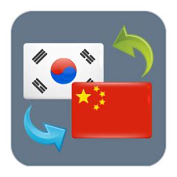 韩语翻译器软件下载-韩文翻译器在线转换器免费版 - 极光下载站