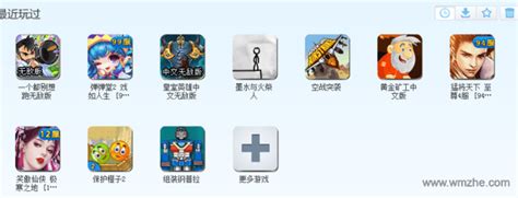 快玩游戏盒子官方版app下载-快玩游戏盒子官方版-安卓巴士