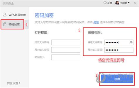 【终端防泄漏】【加解密】加密文件属性文件大小不显示 - 北京奇安信集团 - 技术支持中心