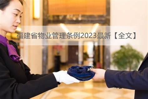 2023年商用密码管理条例最新【全文】 - 行政法规 - 律科网
