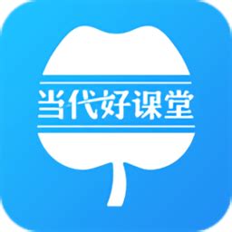 六盘水市市级骨干教师培训开班典礼