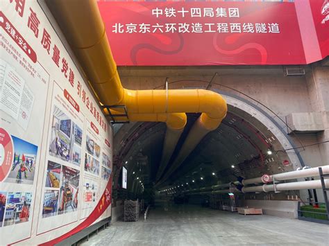 北京东六环入地隧道建成啥样了？记者抢先乘车体验_北京日报网