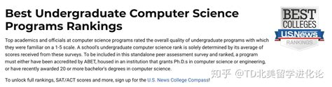 2021U.S.News 首次发布美国本科大学计算机专业排名！-计算机专业最强的美国大学TOP10 - 知乎