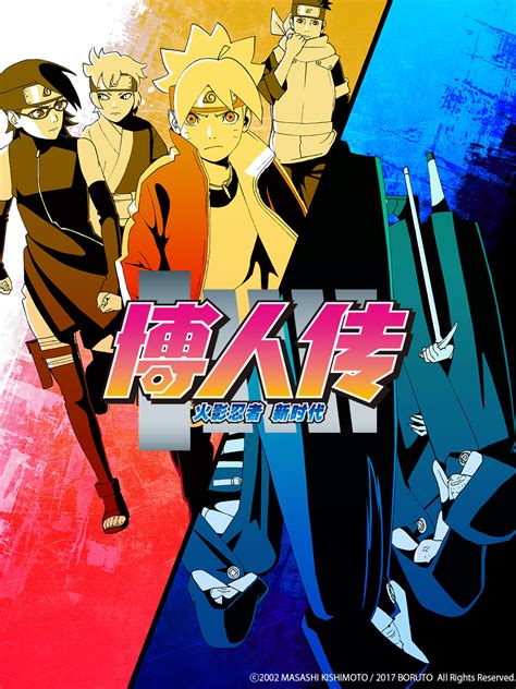 《火影忍者博人传 新忍出击 | Naruto to Boruto: Shinobi Striker》2017科隆展宣传片+大量新图公开