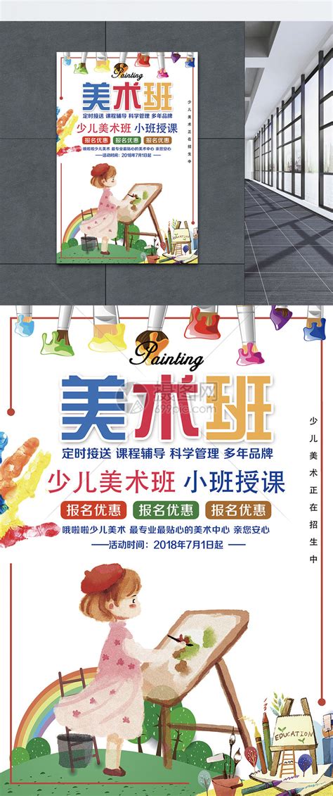 上海美术高考特训班-上海哲匠高考美术培训学校-【学费，地址，点评，电话查询】-好学校