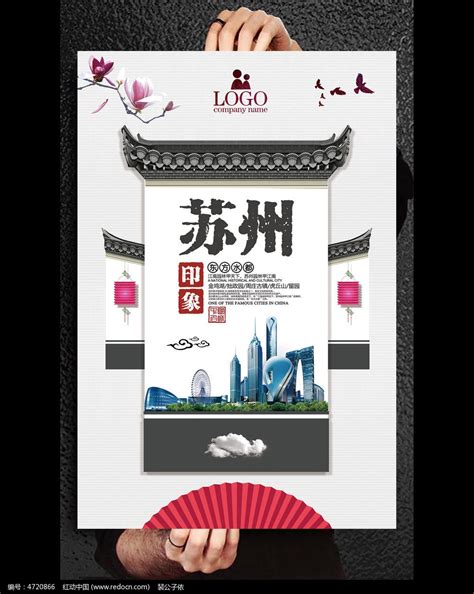 苏州博物馆设计批评|平面|PPT/演示|奔跑的黄焖鸡 - 原创作品 - 站酷 (ZCOOL)