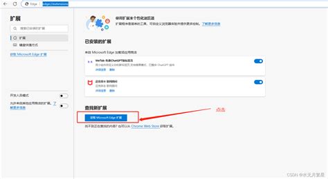 GPT Neo首页、文档和下载 - 开源 GPT 模型 - OSCHINA - 中文开源技术交流社区