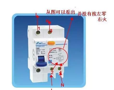 漏电保护器安装规范是什么 漏电保护器的相关标准|保护器|漏电|互感器_新浪新闻