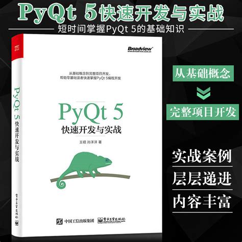 【vb6.0简体中文下载】vb6.0简体中文企业版下载 v2021 绿色版-开心电玩