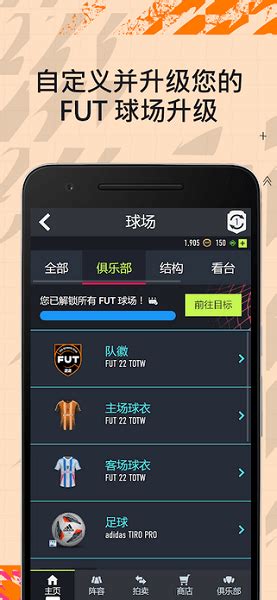 fifa22英文解说在哪里设置 中文英文解说设置教程fifa22手机版 - 第三手游站