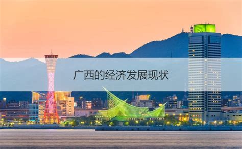 2023年一季度广西各市GDP排行榜 南宁排名第一 柳州排名第二|排名|排行榜|名义_新浪新闻
