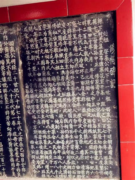 岳麓山上的禹王碑文书写的是什么? | 探索网
