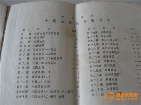 香港图库彩图大全图片