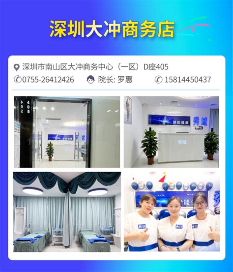 秀域美容网站制作案例,美容网站建设案例,上海美容网站建设案例-海淘科技