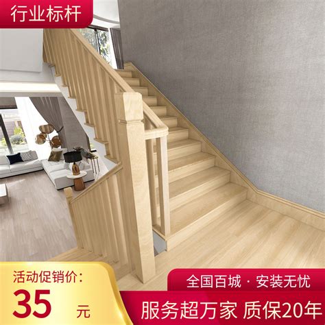 （今日4.1折）复合楼梯踏步板实木多层楼梯工程定制阁楼复式别墅环保简易安装—楼梯踏步板