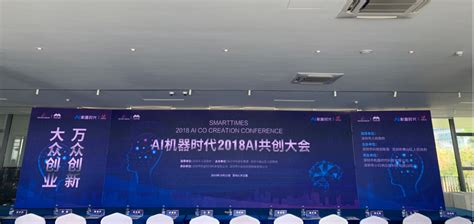 2021年深圳国际餐饮连锁加盟展览会 - 会展之窗