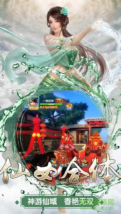 混沌剑神游戏-混沌剑神手游(暂未上线)v1.0 安卓版-绿色资源网