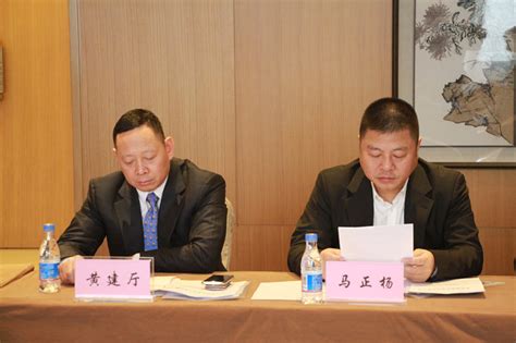 组建河北省温州商会在廊坊顺利举行 - 商会新闻 - 河北省浙江商会