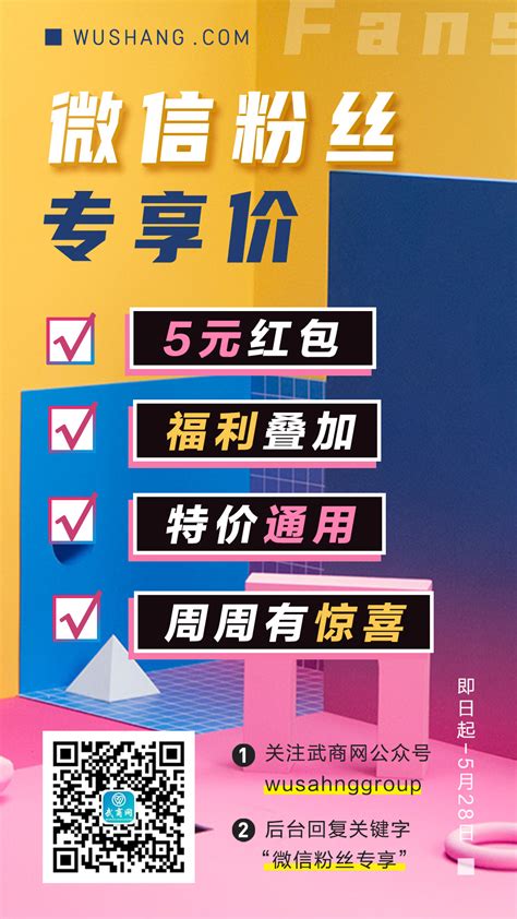 2021年8月武汉市商品住宅销售价格变动情况_房家网