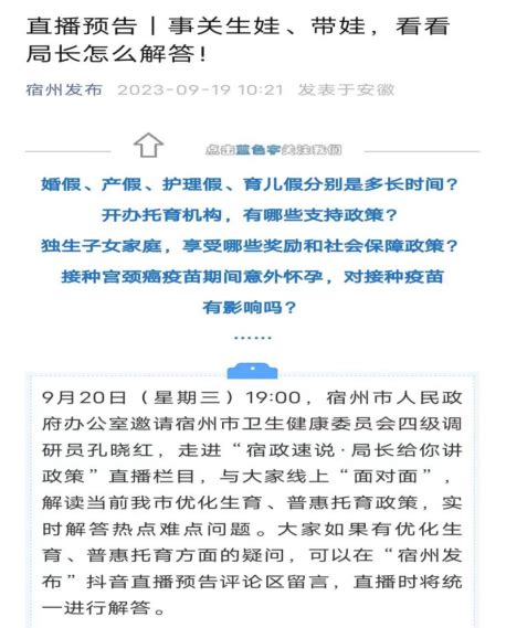 宿州市埇桥区：优化服务为企纾困 促进企业提质扩量增效凤凰网安徽_凤凰网