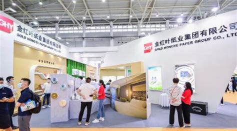第二十届中国国际纸浆造纸纸制品工业展览会 - 搜狗百科