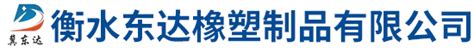 广东广海大实业有限公司是一家专业生产橡塑制品，自营进出口的综合性民营实力企业【官网】