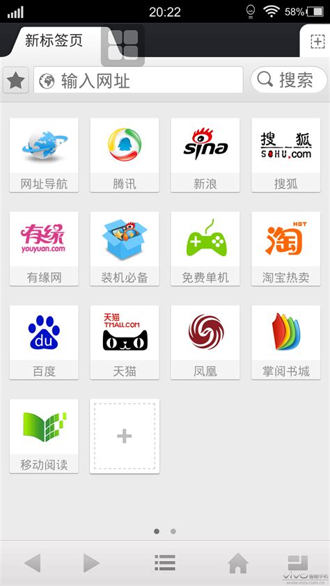 vivo/iqoo部分机型VMOS助手激活教程（通知栏不出现配对框）