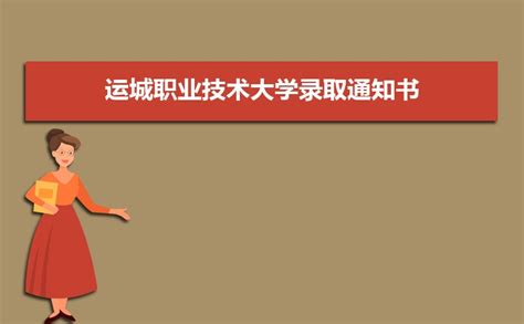 广东肇庆航空职业学院录取通知书2023发放时间什么时候(查询入口)
