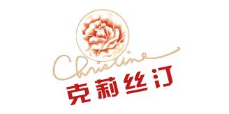 克莉丝汀蛋糕店标志logo设计