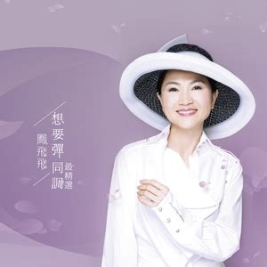 南都夜曲 (Remastered)-咪咕音乐网_放肆听·趣玩乐