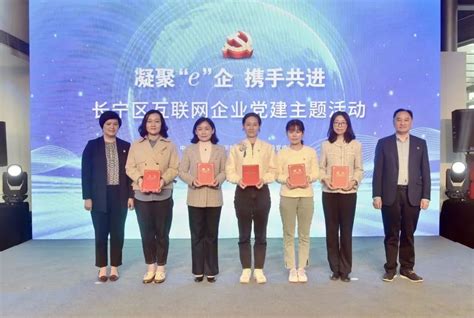 上海市长宁区人民政府-头条-长宁区第二届五五购物节阶段性成果发布
