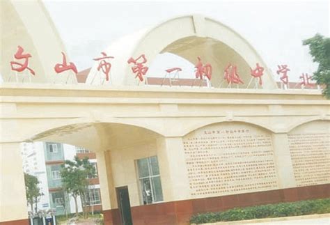 上海校讯中心 - 上海市向明初级中学附属崇明区江帆中学