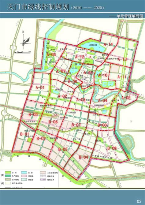 天门荷沙复线规划图,改道,天门城市规划图2035_大山谷图库