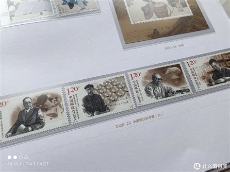 2019年中国邮票年册先知道——年鉴版 - 中国集邮总公司