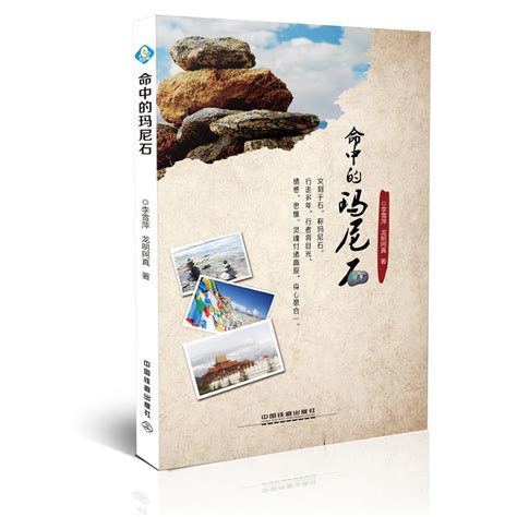 图书商城-中国铁道出版社有限公司