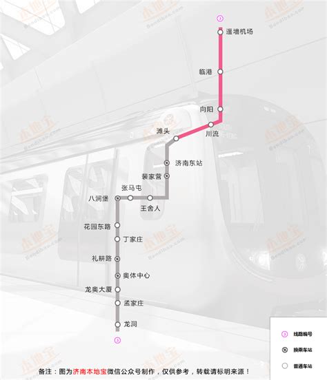徐州地铁3号线二期工程设计曝光
