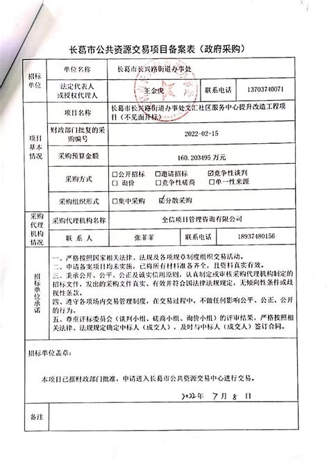 南宁市邕宁区人民法院网全新改版上线-中国法院网