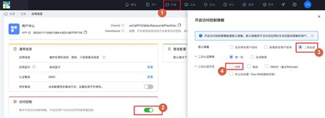 OTP动态口令之Java实现双重认证_otpauth-CSDN博客