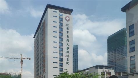 北京大学深圳医院图册_360百科