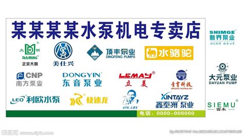 重庆水泵LOGO设计含义及理念_重庆水泵商标图片_ - 艺点创意商城