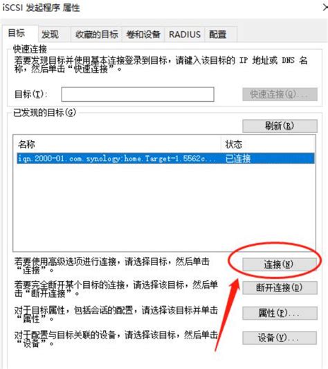 54张过程图，12步弄懂NAS 威联通NAS上手详细教程，新手必看 - 知乎